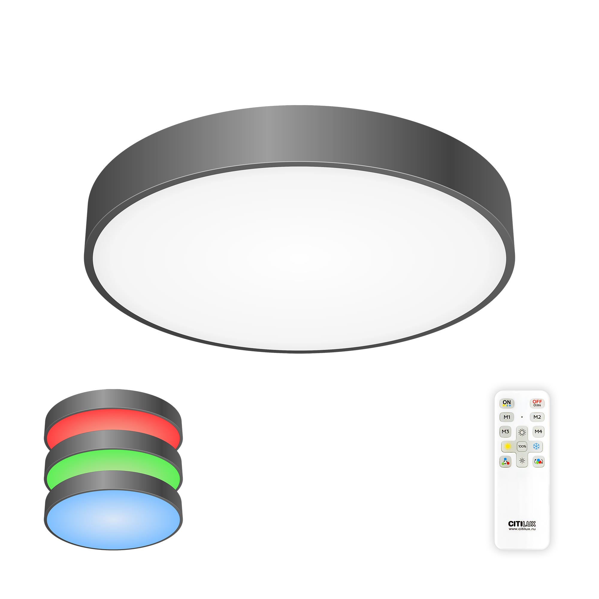 Потолочный светильник CitiLux с RGB,  Купер CL72470G1