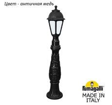 Ландшафтный столбик SABA K22.162.000.VYF1R