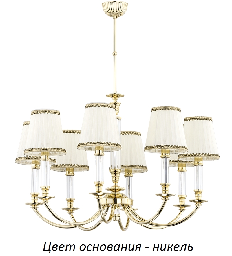 Потолочная люстра Kutek NAP-ZW-8(N/A)