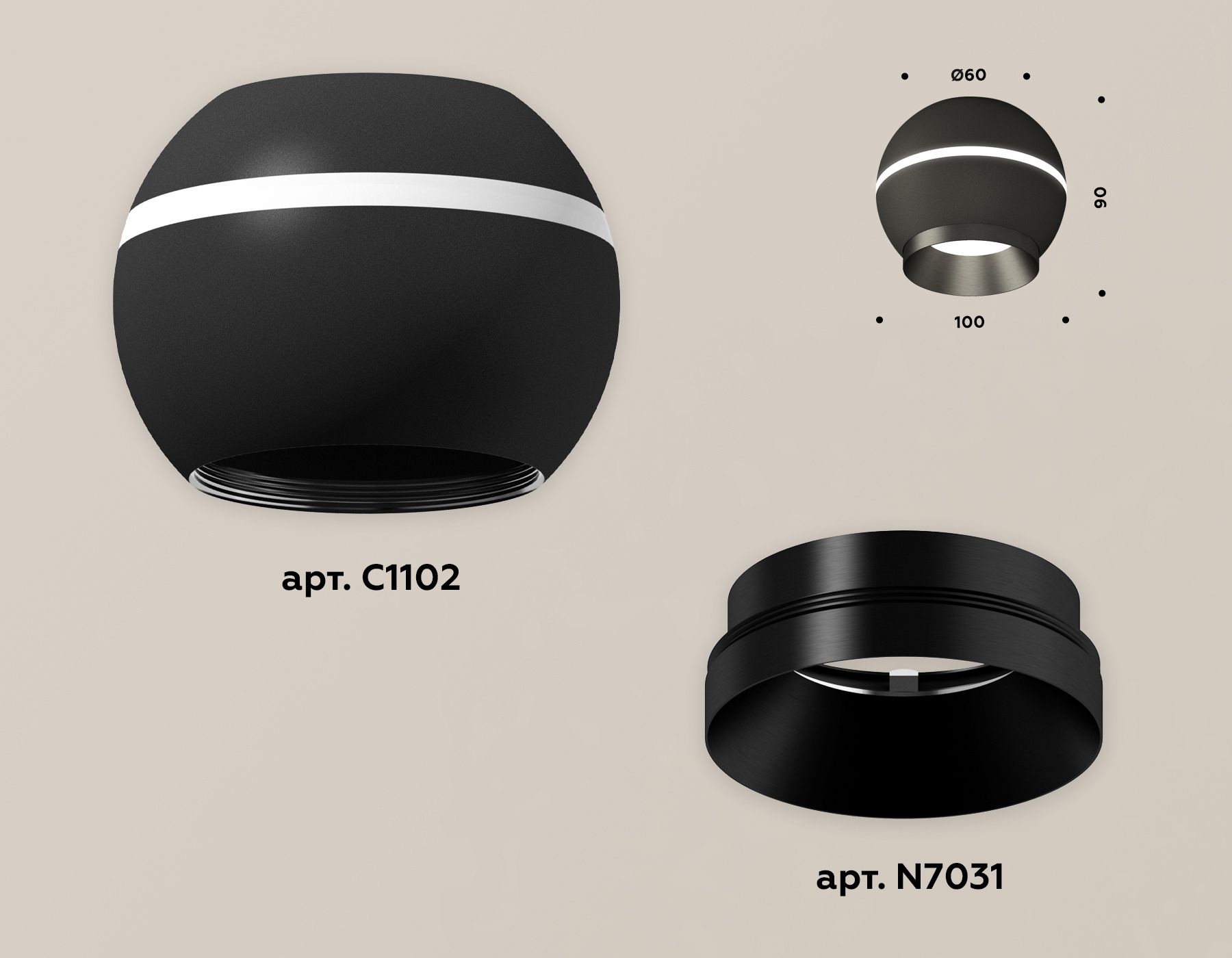 Комплект накладного светильника Ambrella light с дополнительной подсветкой XS XS1102010_AMB
