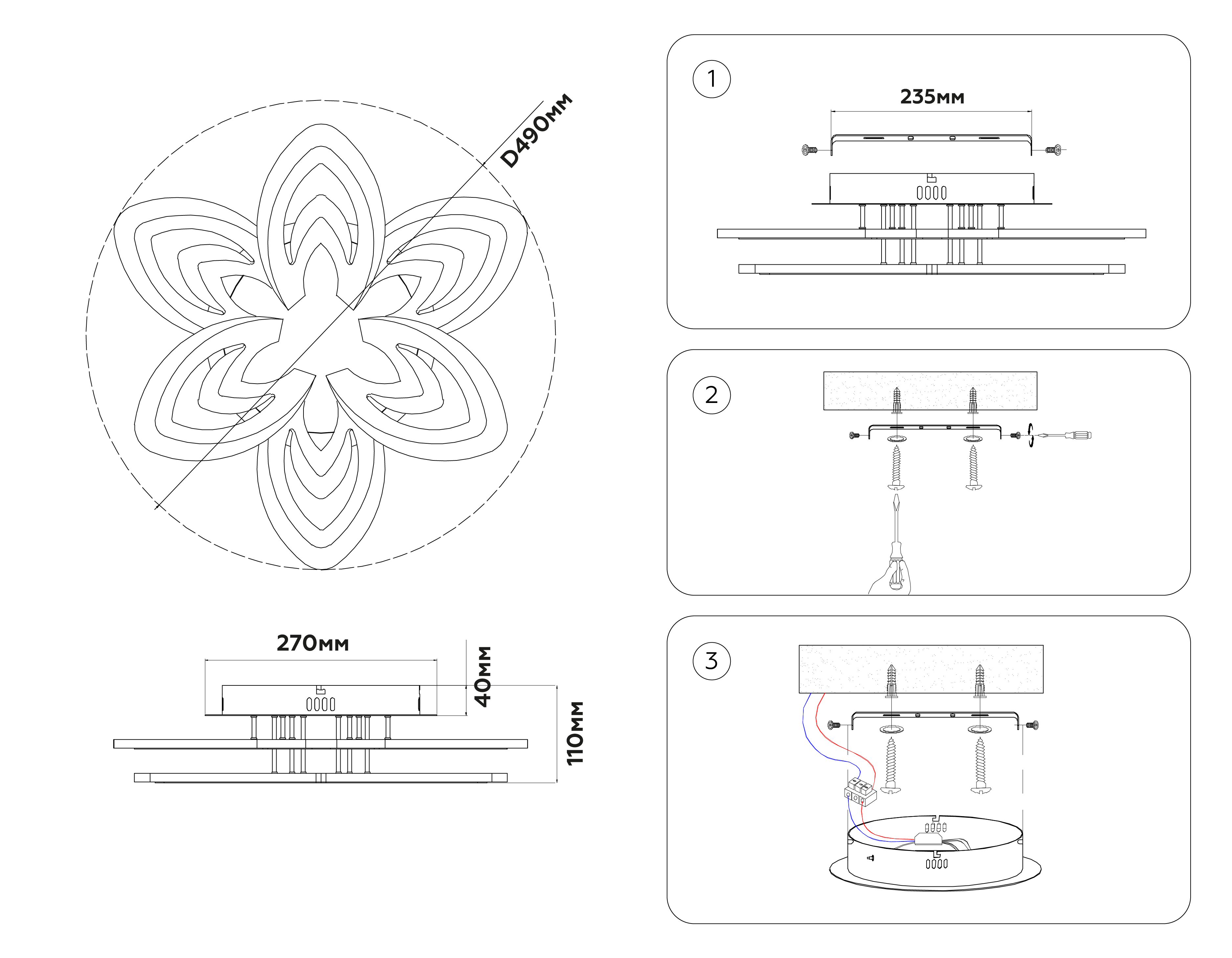Потолочная люстра с пультом Ambrella Light ACRYLICA FA4546_AMB