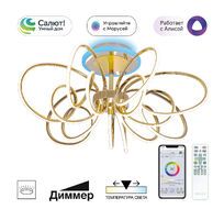Потолочная люстра Citilux SALMA SMART CL224A172