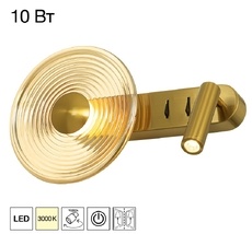 Настенный светильник Citilux Corta CL245033