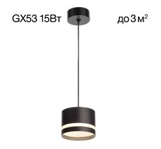 Подвесной светильник CitiLux Hardy CL002P11