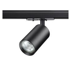 Светильник трековый для однофазного двухжильного (универсального) шинопровода NOVOTECH PIPE 370963