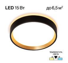 Потолочный светильник Citilux ETALON CL750181