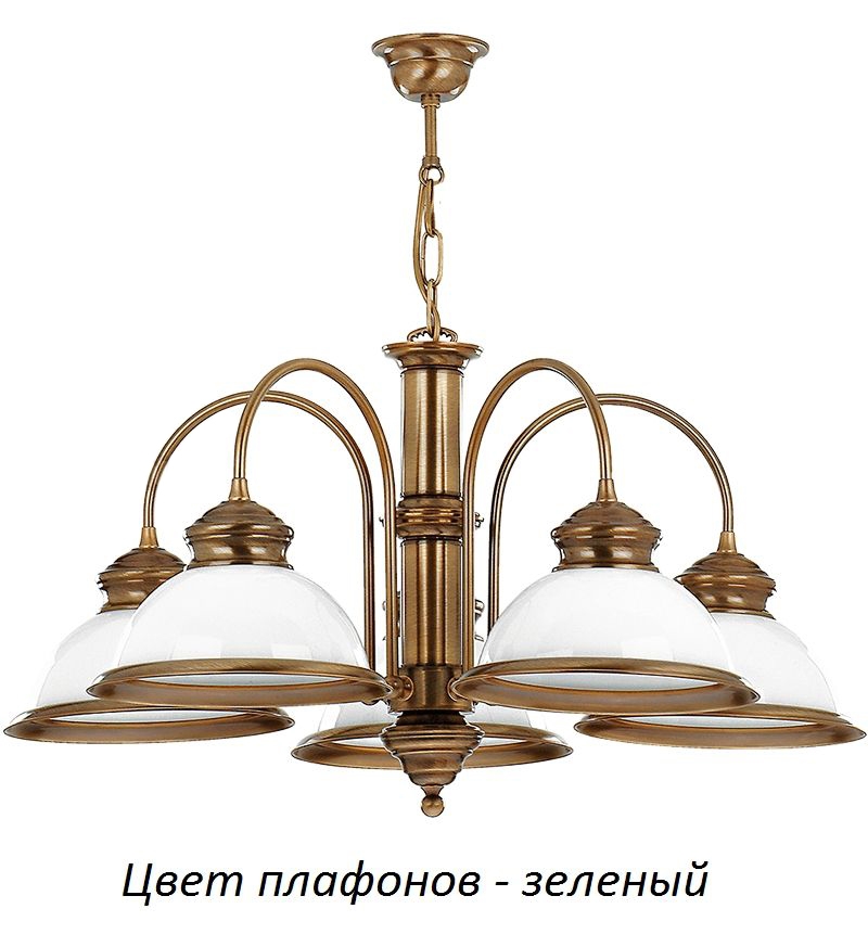 Подвесная люстра Kutek LID-ZW-5(P)GR