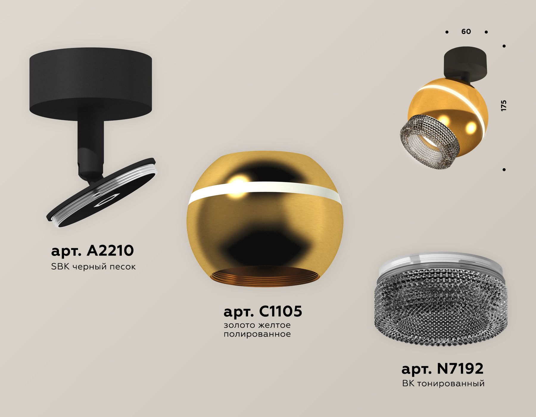 Спот Ambrella light с дополнительной подсветкой XM XM1105011_AMB