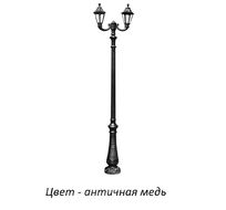 Фонарный столб RUT E26.202.R20.VYF1R