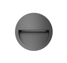 Светильник для ступеней TRAIL 029962_ARL