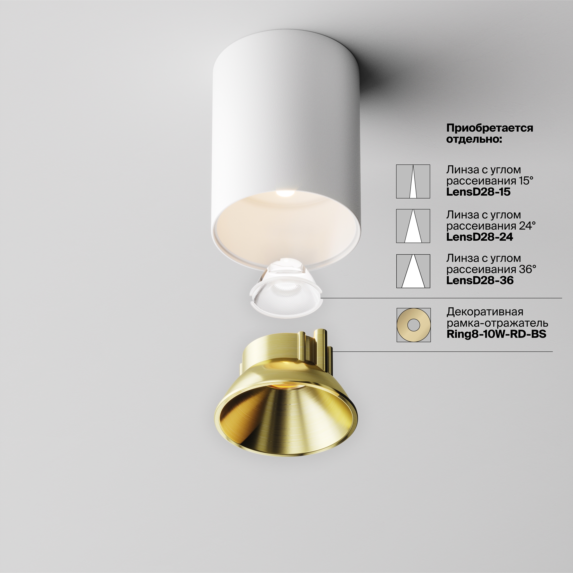 Накладной светильник Maytoni Alfa LED C064CL-8W3K-RD-WB_MY