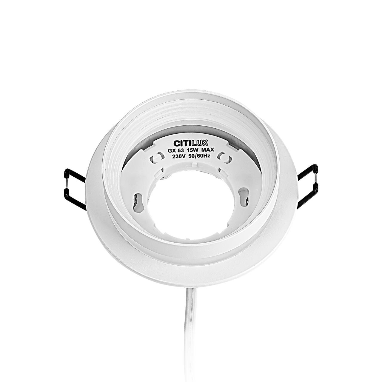 Встраиваемый светильник CitiLux Hardy CL002D10