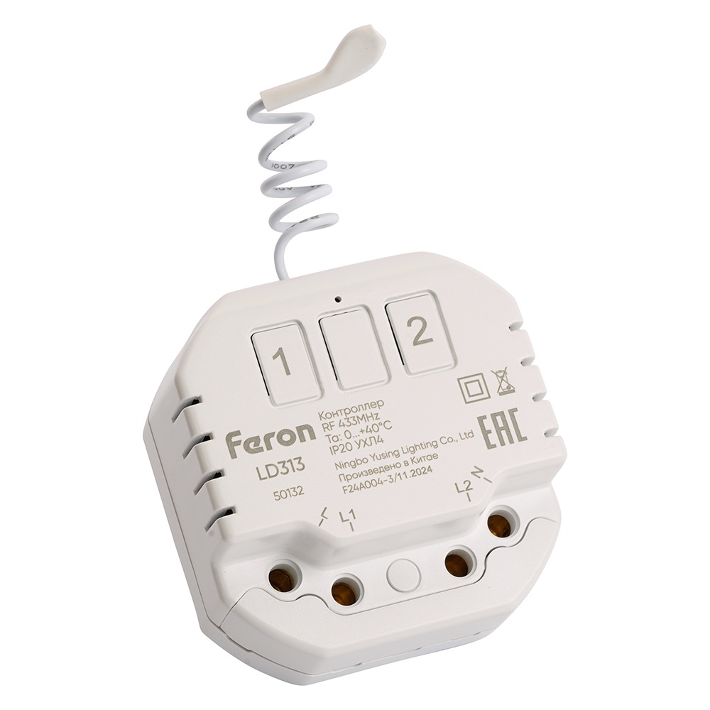 Контроллер для управления осветительным оборудованием на 2 канала компактный радиочастотный Feron 50132_FR