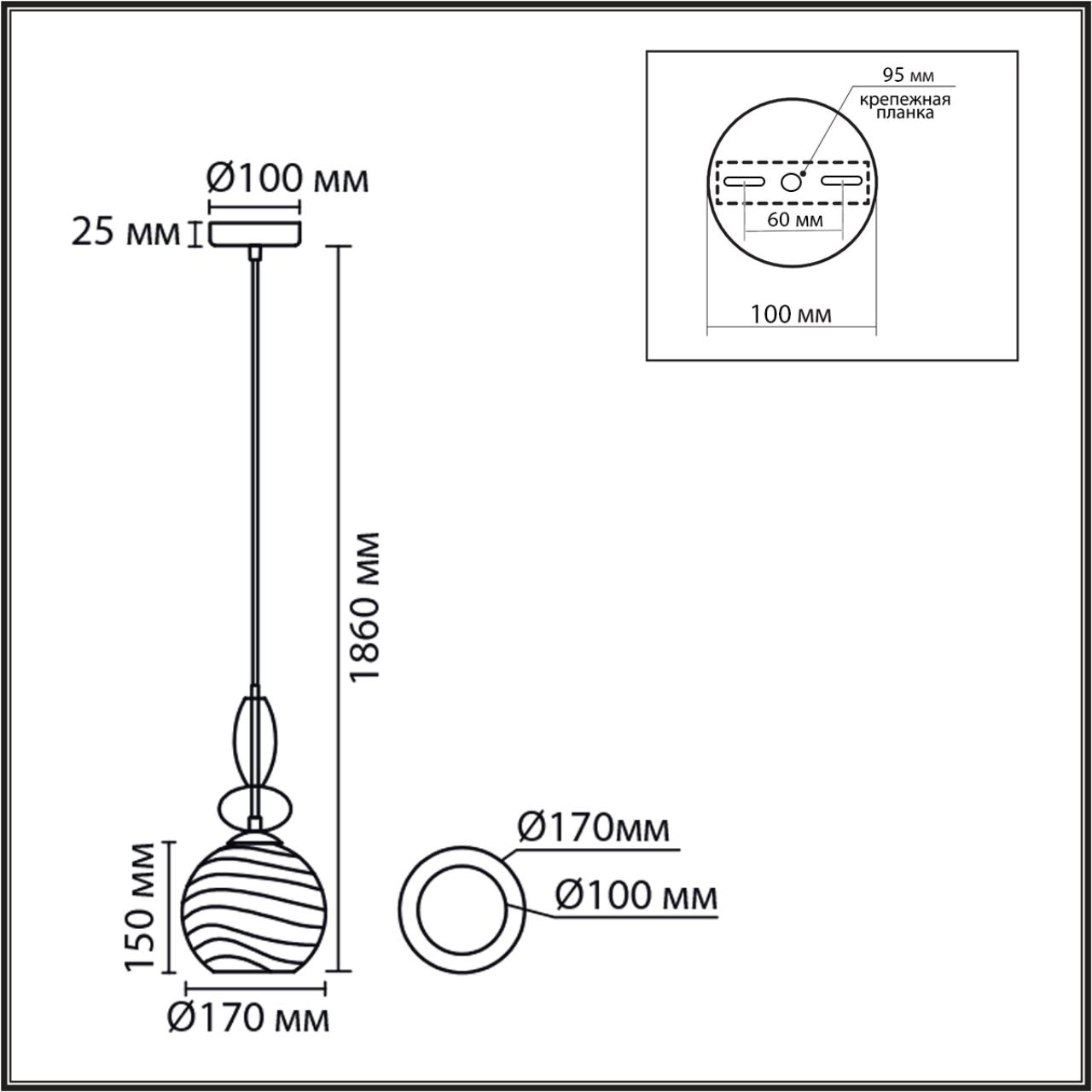 Подвесной светильник LUMION WALMA 8300/1A