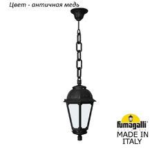 Уличный подвесной светильник SABA K22.120.000.VYF1R