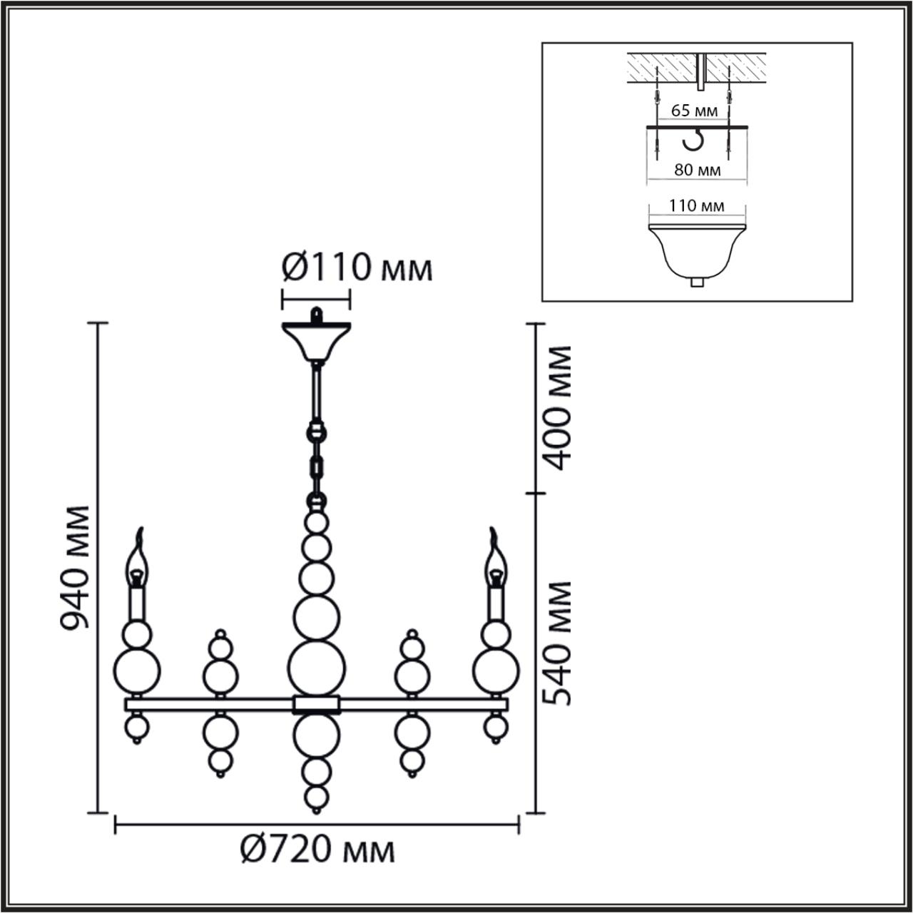 Подвесная люстра LUMION NANA 8260/8
