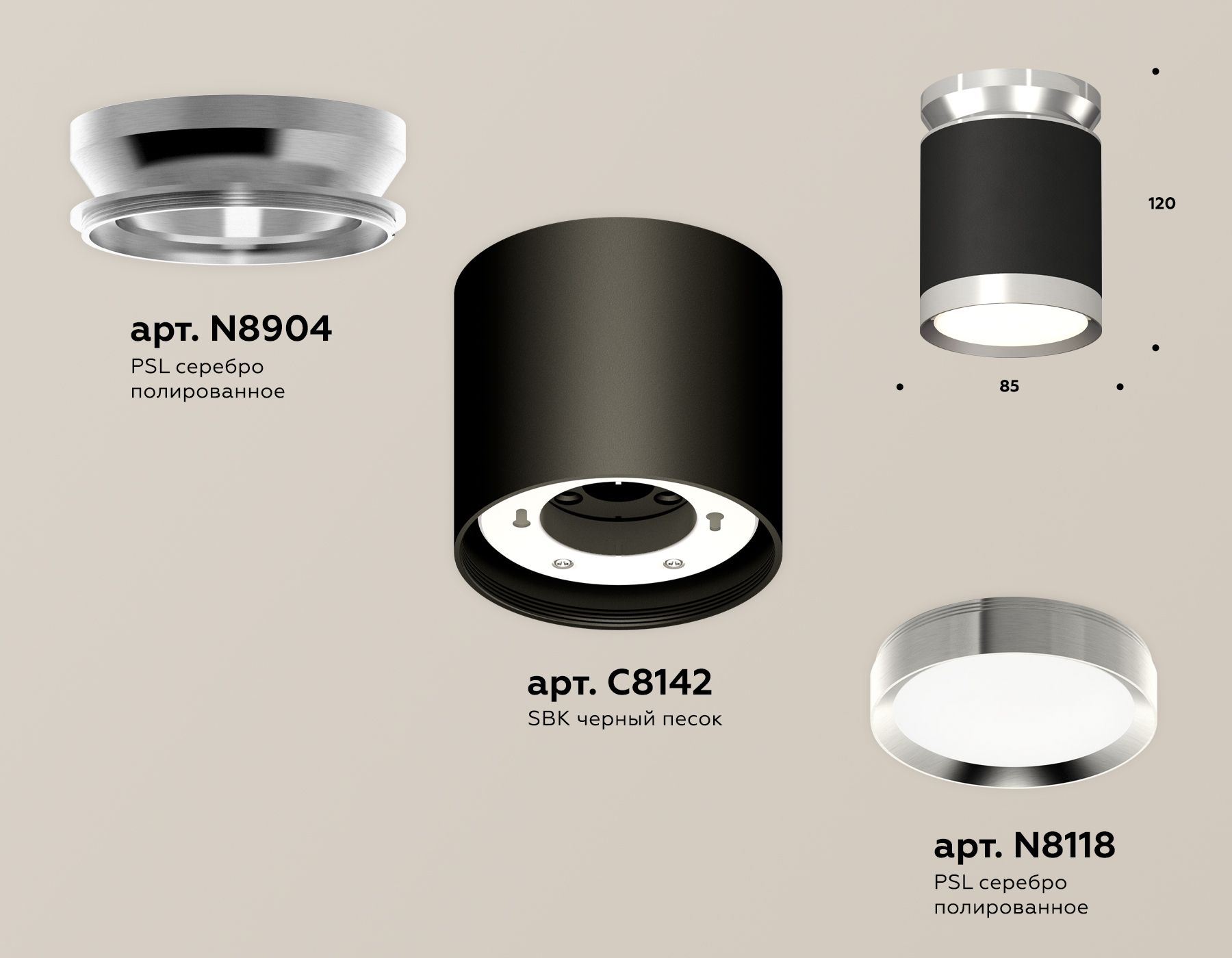 Комплект накладного Ambrella light светильника XS Techno XS8142025_AMB
