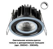 Встраиваемый светильник Novotech EOS 358342