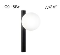 Настенный светильник Citilux GLOB CL209411