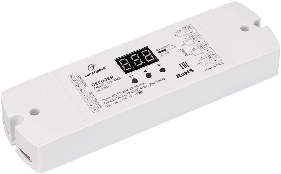 Декодер SMART-K16-DMX (12-24V, 4x5A) ( Arlight 023824_ARL