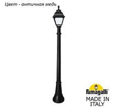 Фонарный столб CEFA U23.158.000.VYF1R