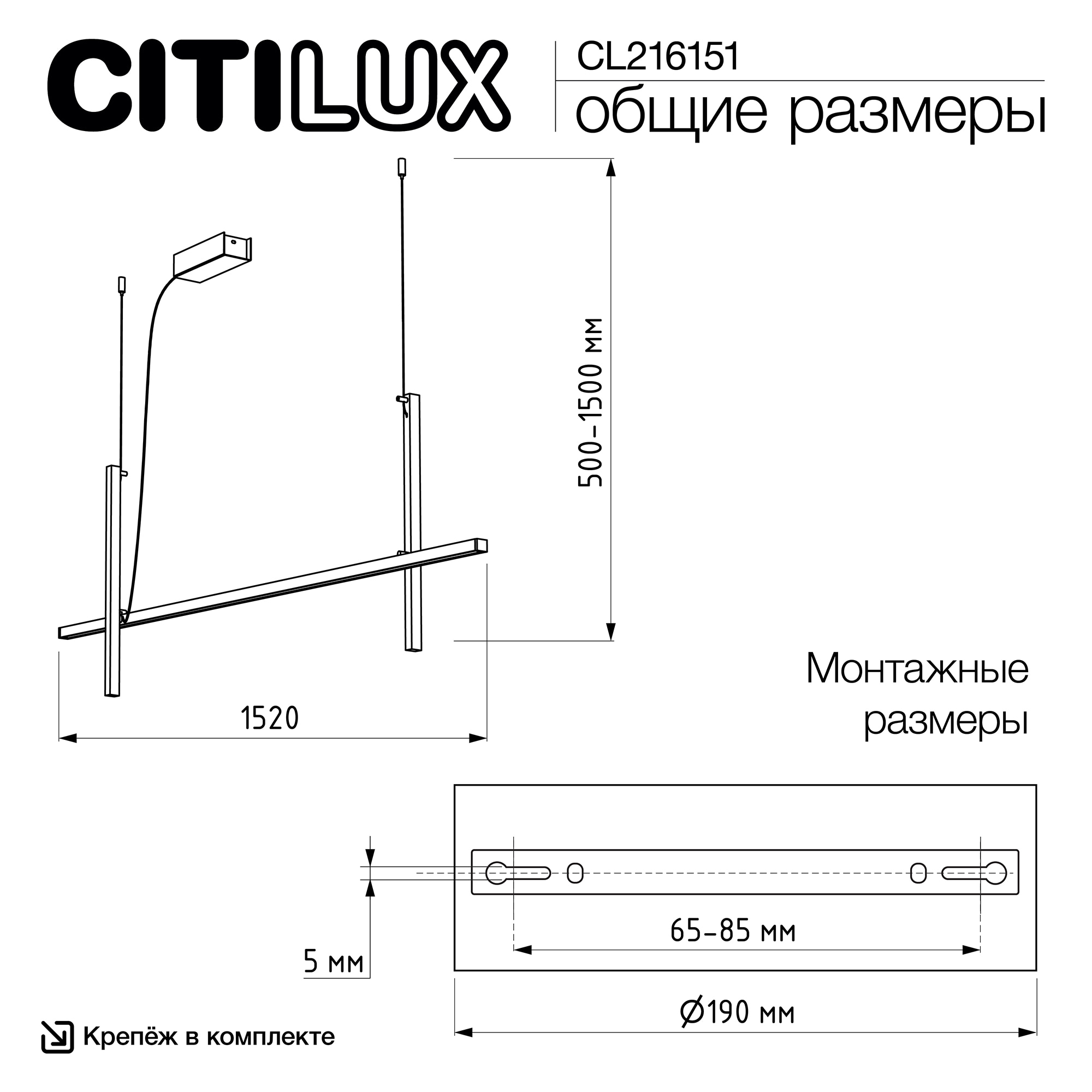 Подвесной светильник Citilux PIXEL CL216151