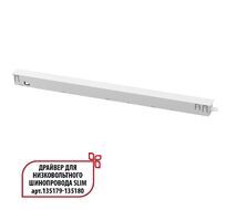 Драйвер для низковольтного шинопровода SLIM арт.135179 - 135180 NOVOTECH FLUM 359443
