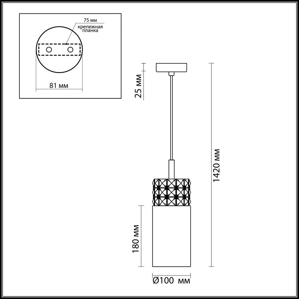 Подвесной светильник Ottavia 2749/1