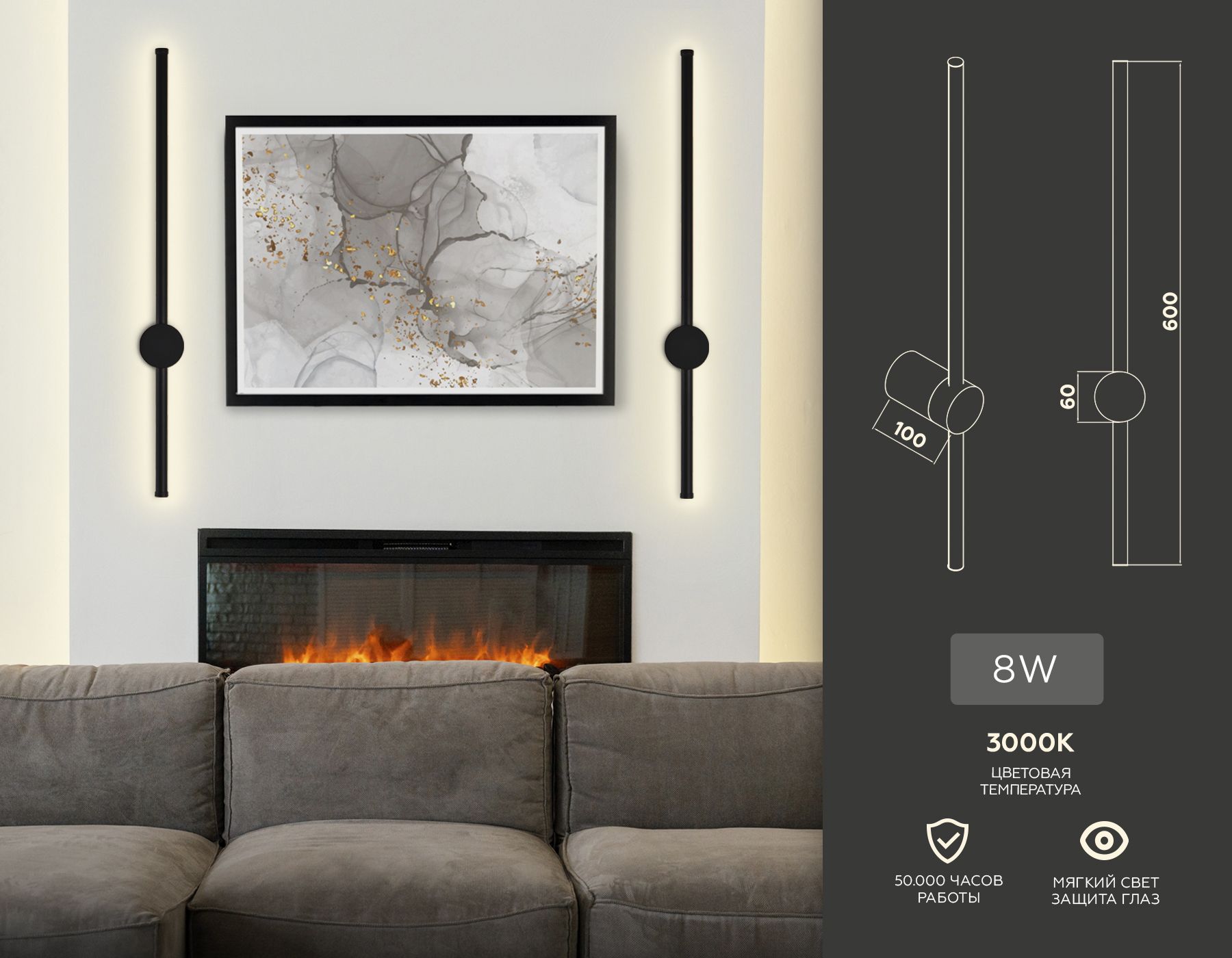 Настенный светильник Ambrella light светодиодный Line FL5202_AMB