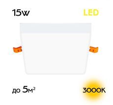 Встраиваемый светильник CitiLux Вега CLD53K15W