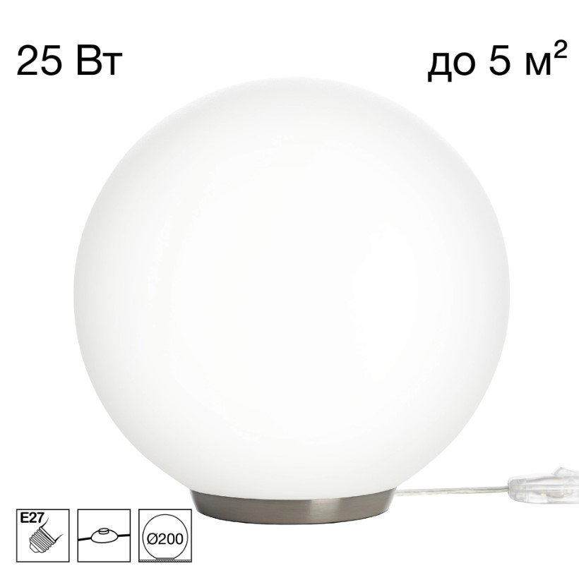 Настольная лампа Citilux Ron CL941D20T1