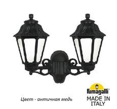 Уличный настенный светильник ANNA E22.141.000.VYF1R