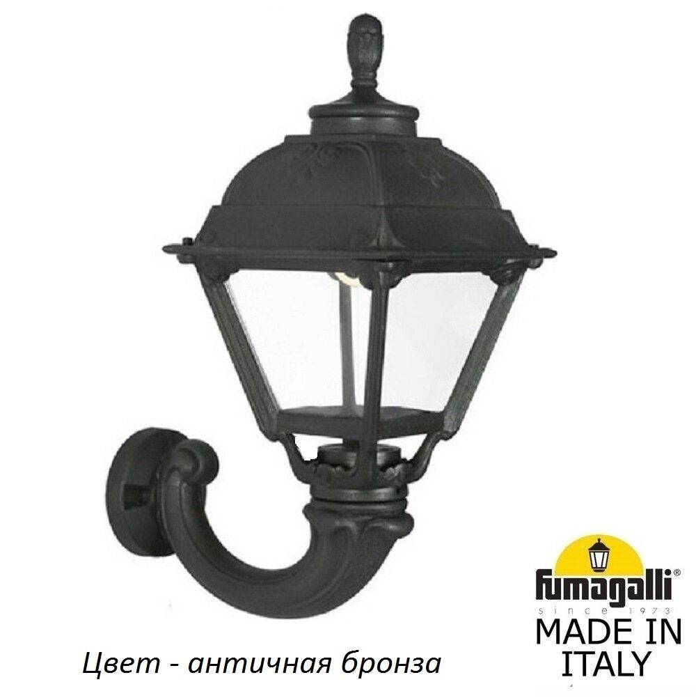 

Уличный настенный светильник CEFA U23.132.000.BXF1R, U23.132.000.BXF1R