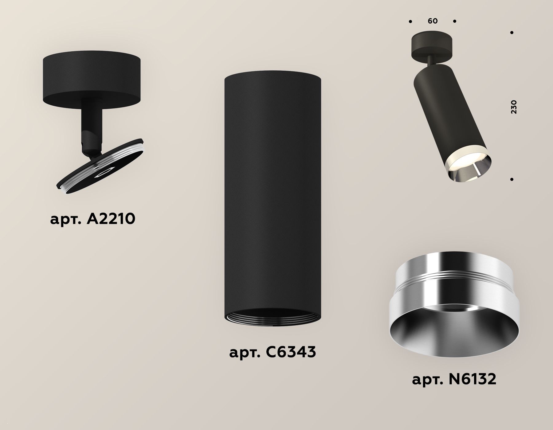 Комплект накладного поворотного светильника Ambrella light TECHNO SPOT XM6343003_AMB