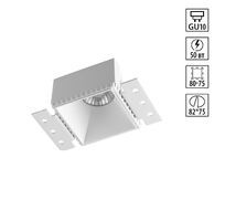 Встраиваемый светильник для ГКЛ потолка NOVOTECH NIMBUS 370997