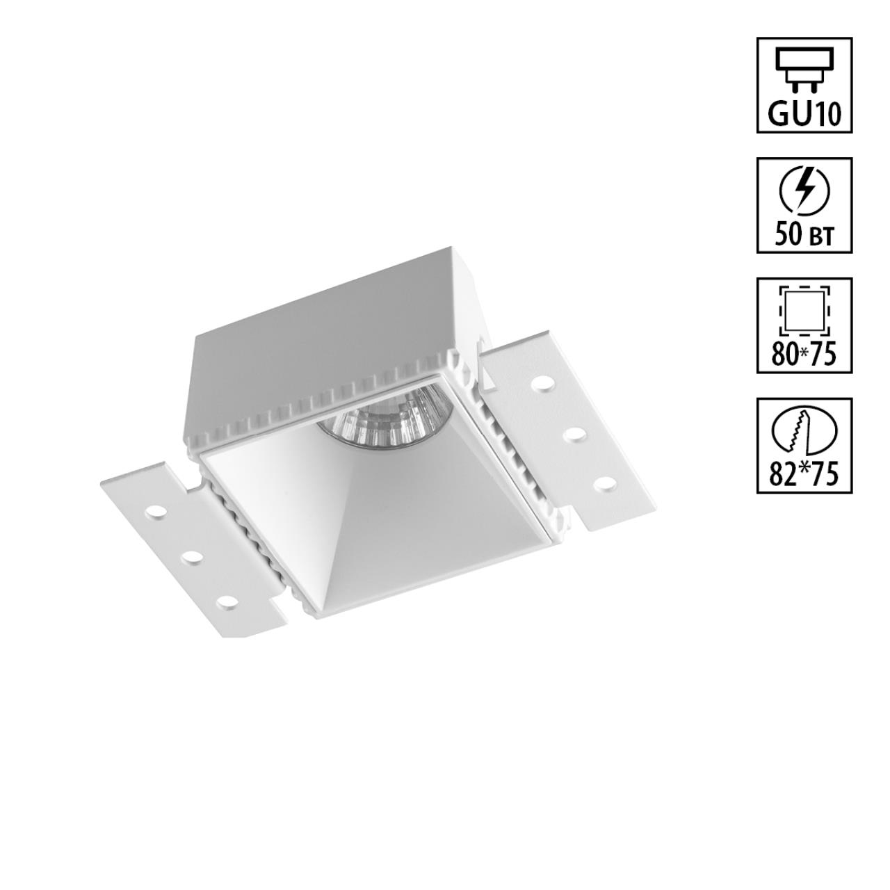 Встраиваемый светильник для ГКЛ потолка NOVOTECH NIMBUS 370997
