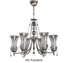 Потолочная люстра Kutek NIC-ZW-3(N)