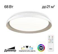 Светильник потолочный Citilux MEGA CL752451G