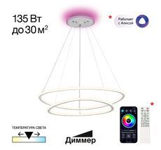 Подвесная люстра CitiLux TRIO CL215B060E