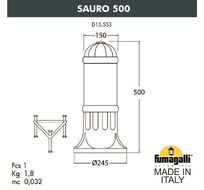 Уличный садовый светильник-столбик FUMAGALLI SAURO D15.553.000.VXF1R.FRA