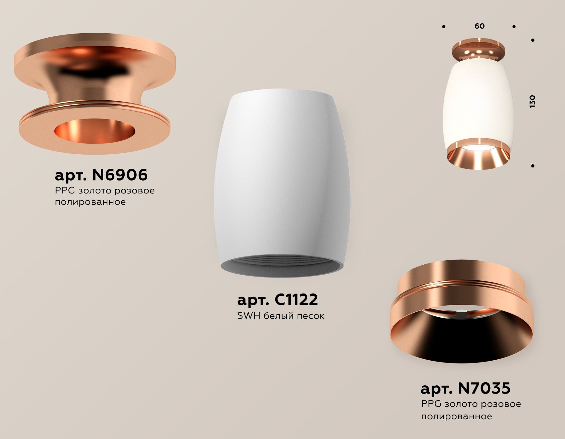 Накладной светильник Ambrella light XS XS1122045_AMB