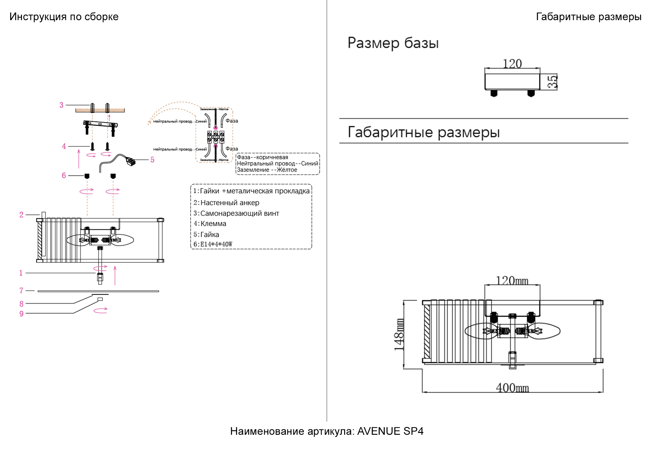 Потолочная люстра Crystal Lux AVENUE PL4 CHROME_CR