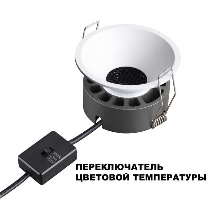 Встраиваемый светильник светодиодный Novotech 359851