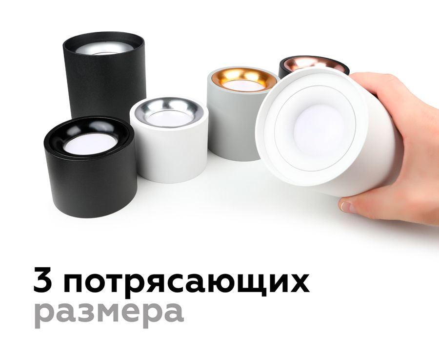 Насадка передняя для корпуса светильника DIY SPOT N7022_AMB
