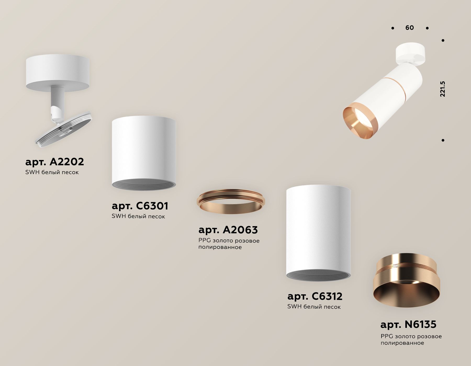 Спот Ambrella light XM XM6312013_AMB