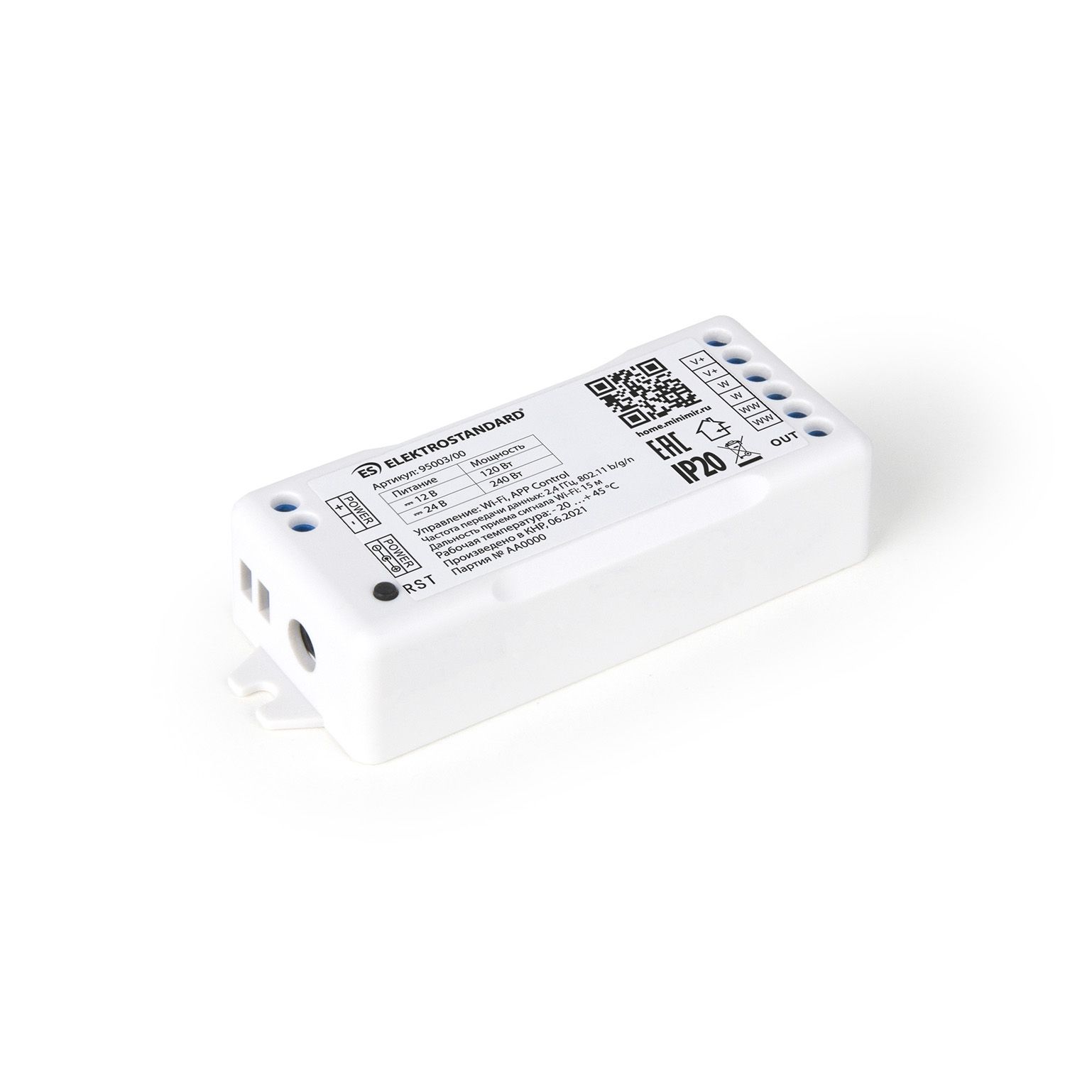 Контроллер для светодиодных лент MIX 12-24V Умный дом a055255_ES