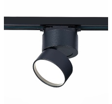 Трековый светильник ST Luce 1-фазный ST651 ST651.446.09