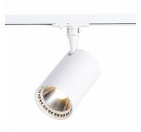 Трековый светильник ST Luce однофазный CAMI ST351.546.30.36