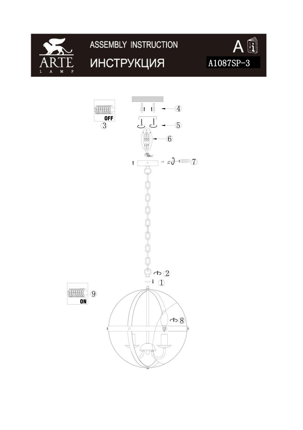 Подвесной светильник ArteLamp BABBU A1087SP-3CC
