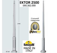 Фонарный столб EKTOR 000.362.000.L0